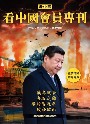 商品