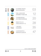 商品